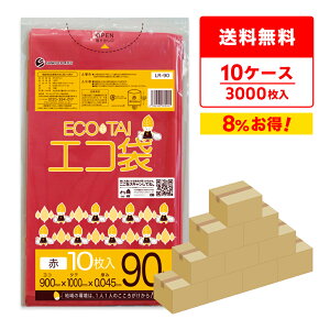 Gg[P10{420:00`111:59܂ ݑ 90bg  90x100cm 0.045mm 10x30x10 LR-90-10 S~ |   90l bh  J[| Ɩp TLEvebN  