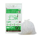 ごみ袋 90リットル 薄手 半透明 90x100cm 0.025mm厚 10枚x40冊 MUN-99/ポリ袋 ゴミ袋 エコ袋 平袋 袋 90L ホワイト 業務用 サンキョウプラテック 送料無料 即納 即日発送