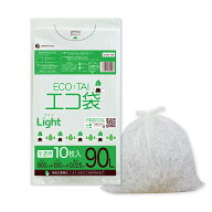 ごみ袋 90リットル 薄手 半透明 90x100cm 0.025mm厚 10枚x40冊 MUN-99/ポリ袋 ゴミ袋 エコ袋 平袋 袋 90L…