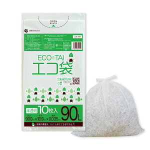 ݑ 90bg  90x100cm 0.035mm 10x40x10 UN-99-10/| S~ GR   90L zCg Ɩp TLEvebN  ܂Ƃߔ [ 