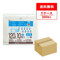 エントリーでP10倍★19日20:00〜24日1:59まで ごみ袋 120リットル 透明 100x120cm 0.030mm厚 10枚x30冊 L…