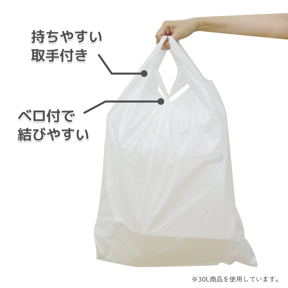 楽天市場】とって付きごみ袋 45リットル 乳白半透明 65x85cm 0.020mm厚