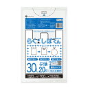 とって付きごみ袋 30リットル 深型 乳白半透明 52x70cm 0.020mm厚 20枚 TTS-39bara らくしばくん/ポリ袋 ゴミ袋 ごみ袋 袋 取手付き 取っ手付き エコ袋 30l サンキョウプラテック
