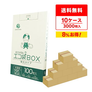 ݑ ^Cv 120bg  100x120cm 0.020mm 100x3x10 BX-1230-10 | S~ GR   GRBOX BOX^Cv   120l TLEvebN ܂Ƃߔ  [ 