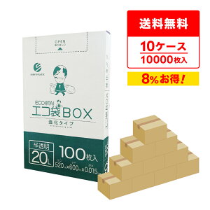 ݑ ^Cv 20bg  52x60cm 0.015mm 100x10x10 BX-230-10 | S~ GR   20l GRBOX BOX^Cv   TLEvebN ܂Ƃߔ  [