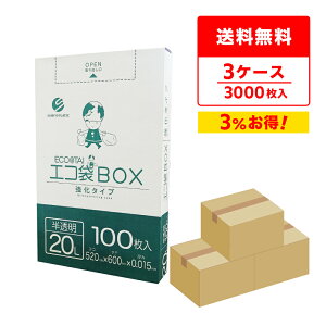 ݑ ^Cv 20bg  52x60cm 0.015mm 100x10x3 BX-230-3 | S~ GR   20l GRBOX BOX^Cv   TLEvebN ܂Ƃߔ  [