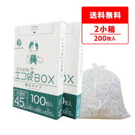 エントリーでP10倍★14日20:00〜17日9:59まで ごみ袋 箱タイプ 45リットル 半透明 65x80cm 0.015mm厚 100…