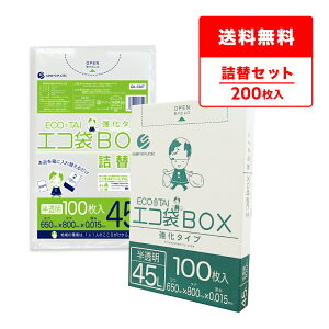 ݑ 45bg  65x80cm 0.015mm 1(100)+l֗p(100) BX-530kt/| S~ GR   GRBOX BOX^Cv ^Cv  i` 45l Zbg TLEvebN 