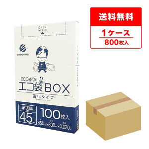 ݑ ^Cv 45bg  65x80cm 0.020mm 100x8 BX-535 | S~  GRBOX BOX^Cv   i` 45l TLEvebN  [