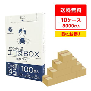 Gg[P10{1920:00`241:59܂ ݑ ^Cv 45bg  65x80cm 0.020mm 100x8x10 BX-535-10 | S~  GRBOX BOX^Cv   i` 45l TLEv
