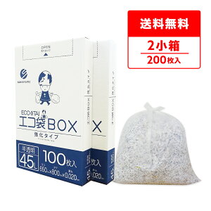 ݑ ^Cv 45bg  65x80cm 0.020mm 100x2 BX-535-2kobako | S~ GR   GRBOX BOX^Cv   i` 45l TLEvebN  [ 