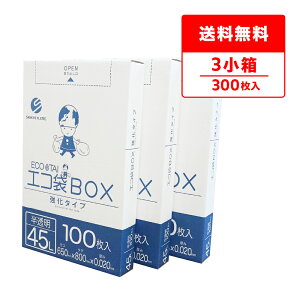 ݑ ^Cv 45bg  65x80cm 0.020mm 100x3 BX-535-3kobako | S~ GR   GRBOX BOX^Cv   i` 45l TLEvebN  