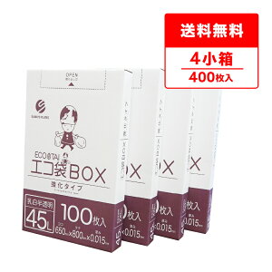 ݑ ^Cv 45bg  65x80cm 0.015mm 100x4 BX-540-4kobako | S~ GR   GRBOX BOX^Cv   45l zCg TLEvebN  