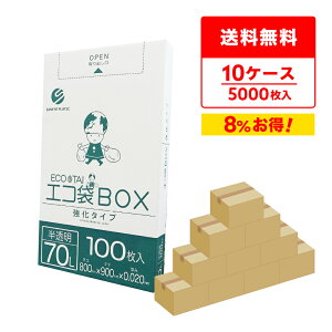 ݑ ^Cv 70bg  80x90cm 0.020mm 100x5x10 BX-730-10 | S~ GR   GRBOX BOX^Cv  70l TLEvebN  ܂Ƃߔ [ 