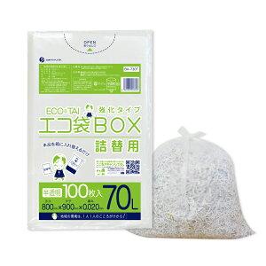 ݑ ^Cv l֗p 70bg  80x90cm 0.020mm 100 BX-730Tbara | S~ S~ GR   GRBOX BOX^Cv ^Cv  lߑւ lւ l 70l TLEveb