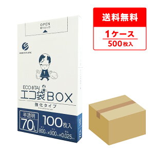 ݑ ^Cv 70bg  80x90cm 0.025mm 100x5 BX-735 | S~ GR   70L GRBOX BOX^Cv  TLEvebN  [ 