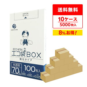 ݑ ^Cv 70bg  80x90cm 0.025mm 100x5x10 BX-735-10 | S~ GR   70L GRBOX BOX^Cv  TLEvebN  ܂Ƃߔ [ 