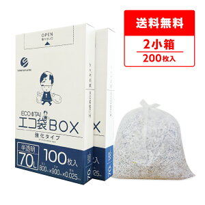 ݑ ^Cv 70bg  80x90cm 0.025mm 100x2 BX-735-2kobako | S~ GR   70L GRBOX BOX^Cv  TLEvebN 