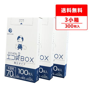 ݑ ^Cv 70bg  80x90cm 0.025mm 100x3 BX-735-3kobako/| S~ GR   70L GRBOX BOX^Cv  Ɩp TLEvebN  [ 