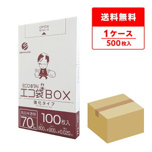 ݑ ^Cv 70bg  80x90cm 0.020mm 100x5 BX-740 | S~ GR   70L zCg GRBOX BOX^Cv  TLEvebN  [ 