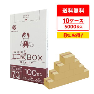 Gg[P10{420:00`91:59܂ ݑ ^Cv 70bg  80x90cm 0.020mm 100x5x10 BX-740-10 | S~ GR   70L zCg GRBOX BOX^Cv  T