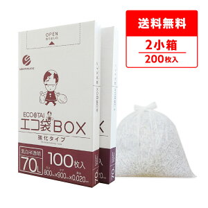 ݑ ^Cv 70bg  80x90cm 0.020mm 100x2 BX-740-2kobako | S~ GR   70L zCg GRBOX BOX^Cv  TLEvebN 