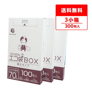 ݑ ^Cv 70bg  80x90cm 0.020mm 100x3 BX-740-3kobako/| S~ GR   70L GRBOX BOX^Cv  Ɩp TLEvebN  [ 