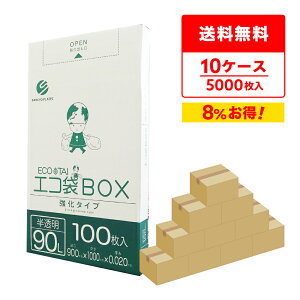 ݑ ^Cv 90bg   90x100cm 0.020mm 100x5x10 BX-930-10 | S~ GR   GRBOX BOX^Cv  90l TLEvebN  ܂Ƃߔ [ 