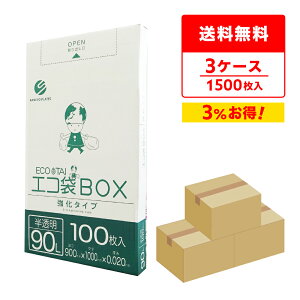 ݑ ^Cv 90bg   90x100cm 0.020mm 100x5x3 BX-930-3 | S~ GR   GRBOX BOX^Cv  90l TLEvebN  ܂Ƃߔ [ 