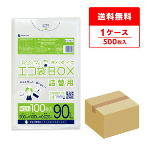 �G���g���[��P10�{��14��20:00�`17��9:59�܂� ���ݑ� ���^�C�v �l�֗p 90���b�g�� ������ 90x100cm 0.020mm�� 100��x5�� BX-930T �|���� �S�~�� �G�R�� �� ���� �G�R��BOX�l�֗p BOX�^�C�v �� ���� �l�ւ� �l