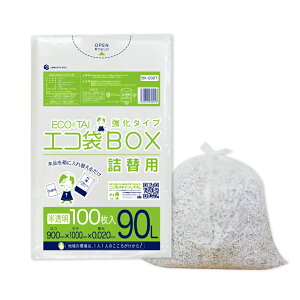 ݑ ^Cv l֗p 90bg  90x100cm 0.020mm 100 BX-930Tbara | S~ GR   GRBOXl֗p BOX^Cv   lߑւ lւ l 90l TLEvebN