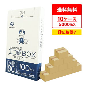 Gg[P10{420:00`111:59܂ ݑ ^Cv 90bg  90x100cm 0.025mm 100x5x10 BX-935-10 | S~ GR   90L GRBOX BOX^Cv  TLEve