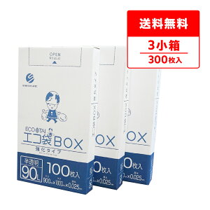 ݑ ^Cv 90bg  90x100cm 0.025mm 100x3 BX-935-3kobako | S~ GR   90L GRBOX BOX^Cv  TLEvebN 