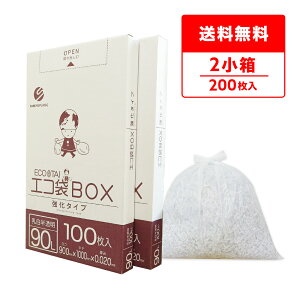 ݑ ^Cv 90bg  90x100cm 0.020mm 100x2 BX-940-2kobako | S~ GR   90L zCg GRBOX BOX^Cv  TLEvebN 