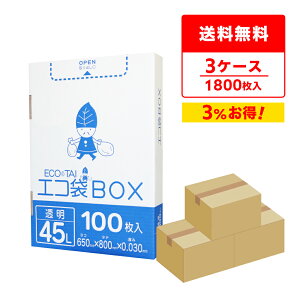 ݑ ^Cv 45bg  65x80cm 0.030mm 100x6x3 HK-430-3/| S~   GRBOX BOX^Cv   45l NA TLEvebN  [ 