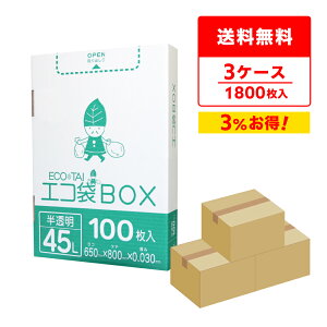 ݑ ^Cv 45bg  65x80cm 0.030mm 100x6x3 HK-440-3/| S~   GRBOX BOX^Cv  45l TLEvebN  ܂Ƃߔ [