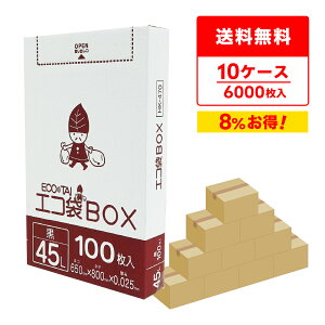 ݑ ^Cv 45bg   65x80cm 0.025mm 100x6x10 HK-470-10 | S~   BOX^Cv GRBOX 45l ubN TLEvebN  ܂Ƃߔ [  a