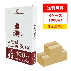 ݑ ^Cv 45bg   65x80cm 0.025mm 100x6x3 HK-470-3 | S~   BOX^Cv  GRBOX 45l ubN TLEvebN  ܂Ƃߔ [ 