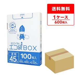 ݑ ^Cv 45bg  65x80cm 0.025mm 100x6 HK-480/| S~  GRBOX BOX^Cv   45l NA TLEvebN  [