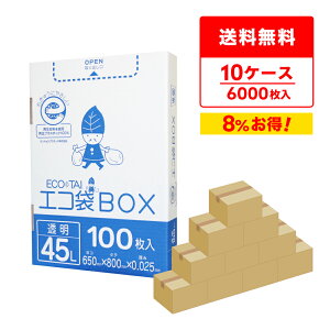ݑ ^Cv 45bg  65x80cm 0.025mm 100x6x10 HK-480-10/| S~  GRBOX BOX^Cv   45l NA TLEvebN ܂Ƃߔ  [ 