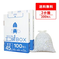 エントリーでP10倍★4日20:00〜9日1:59まで ごみ袋 箱タイプ 45リットル 透明 65x80cm 0.025mm厚 100枚x2…