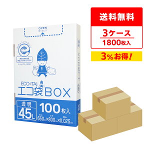 ݑ ^Cv 45bg  65x80cm 0.025mm 100x6x3 HK-480-3/| S~  GRBOX BOX^Cv   45l NA TLEvebN ܂Ƃߔ  [ 