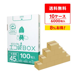 Gg[P10{420:00`91:59܂ ݑ ^Cv 45bg  65x80cm 0.025mm 100x6x10 HK-490-10/| S~  GRBOX BOX^Cv   TLEvebN ܂Ƃ