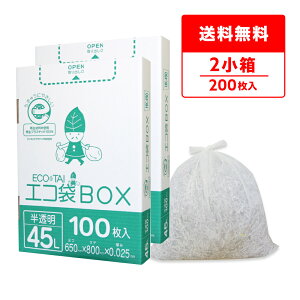 ݑ ^Cv 45bg  65x80cm 0.025mm 100x2 HK-490-2kobako/| S~  BOX^Cv   GRBOX TLEvebN 