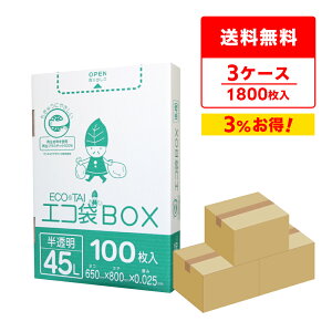 ݑ ^Cv 45bg  65x80cm 0.025mm 100x6x3 HK-490-3/| S~  GRBOX BOX^Cv   TLEvebN ܂Ƃߔ  [ 