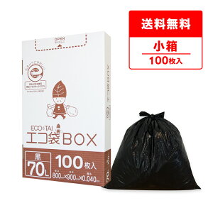 ݑ ^Cv 70bg  80x90cm 0.040mm 100 HK-720kobako | S~  GRBOX BOX^Cv   70l ubN TLEvebN  a@  { J[