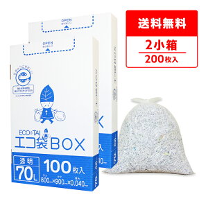 ݑ ^Cv 70bg  80x90cm 0.040mm 100x2 HK-730-2kobako | S~  GRBOX BOX^Cv   70l NA TLEvebN 