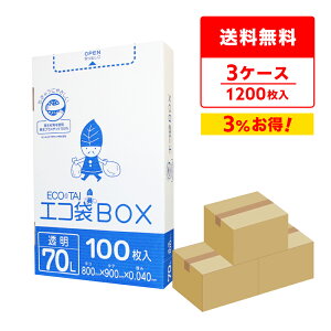 Gg[P10{420:00`91:59܂ ݑ ^Cv 70bg  80x90cm 0.040mm 100x4x3 HK-730-3 | S~  GRBOX BOX^Cv   70l NA TLEvebN 