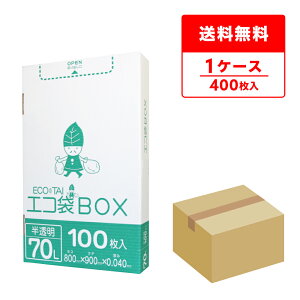 ݑ ^Cv 70bg   80x90cm 0.030mm 100x5 HKU-740 | S~   GRBOX BOX^Cv  70l TLEvebN  [ 