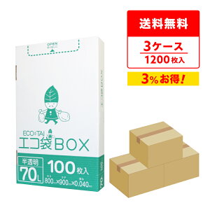 ݑ ^Cv 70bg  80x90cm 0.040mm 100x4X3 HK-740-3 | S~   GRBOX BOX^Cv  TLEvebN  ܂Ƃߔ [ 